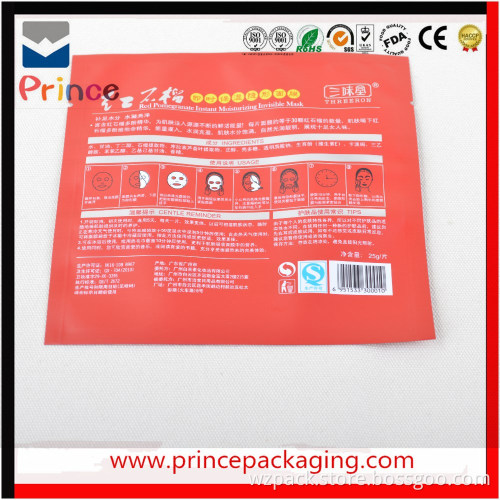 free samples bag fatory liquid packaging plastic bag best sell